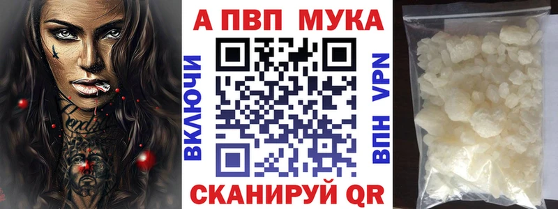 продажа наркотиков  Власиха  APVP крисы CK 