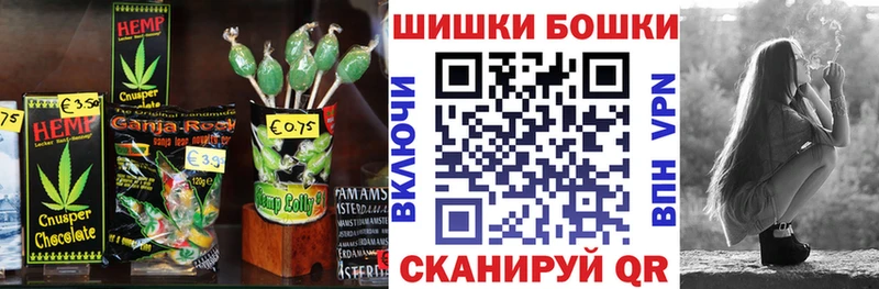 Cannafood конопля  Власиха 