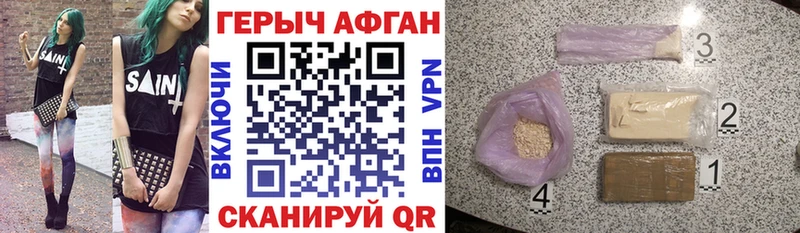 Героин гречка  Власиха 
