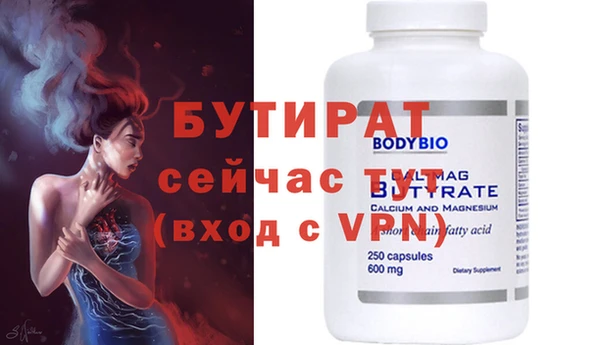 героин Нягань