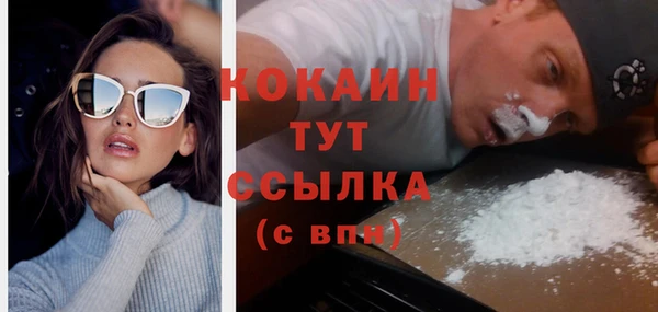 синтетический гашиш Бежецк