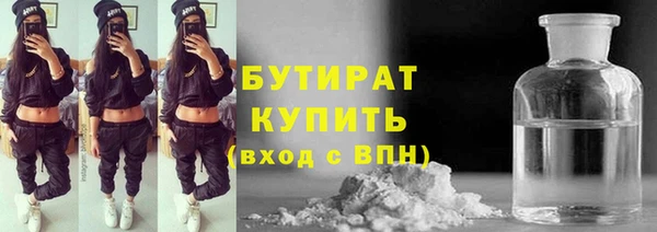 синтетический гашиш Бежецк