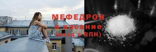 меф Няндома