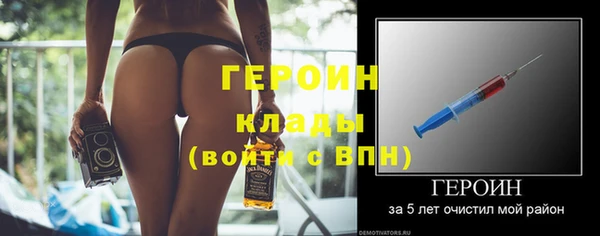 героин Нягань