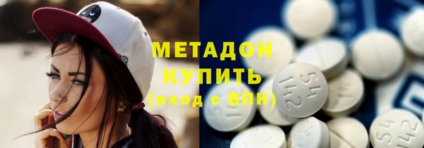 круглые Нязепетровск