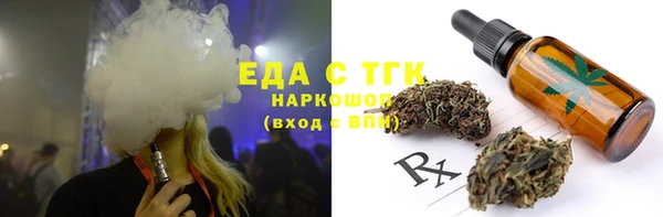 меф Няндома