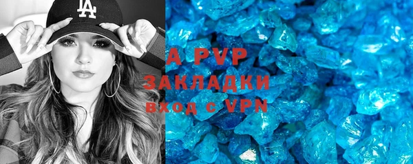 бутират Новокубанск