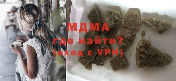 меф Няндома