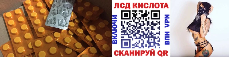 Лсд 25 экстази кислота  hydra зеркало  Власиха  магазин   