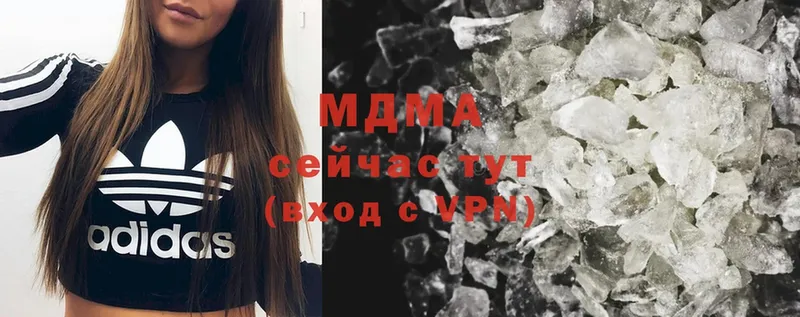 МДМА crystal  блэк спрут ONION  Власиха 