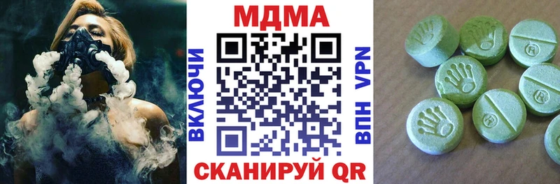 где купить наркоту  Власиха  МДМА VHQ 