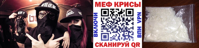 Меф мука  Власиха 