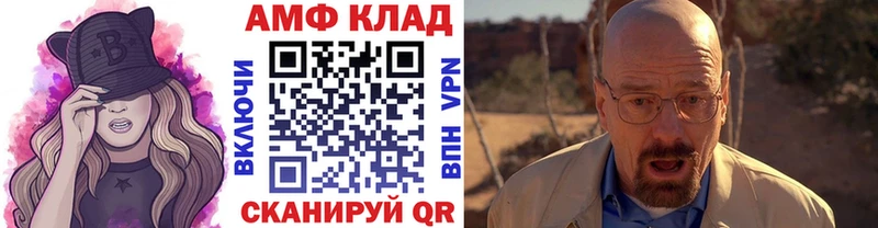 блэк спрут зеркало  где найти наркотики  Власиха  Первитин винт 