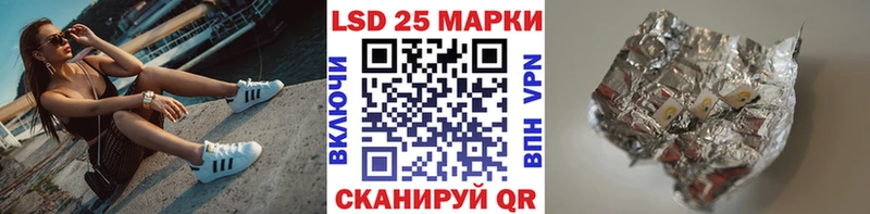 Марки N-bome 1,8мг  Власиха 