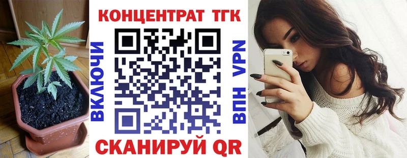 ТГК THC oil Власиха