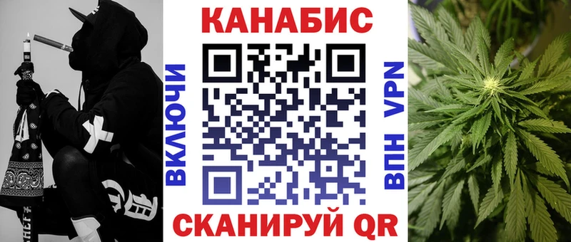 Шишки марихуана индика  Власиха 